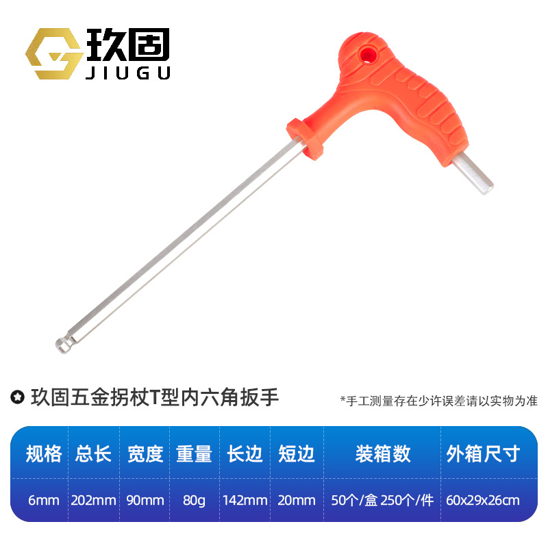 Mayorista endurecido alargado CRV aluminio de acero cabeza de bola llave hexagonal de plástico mango llave hexagonal T