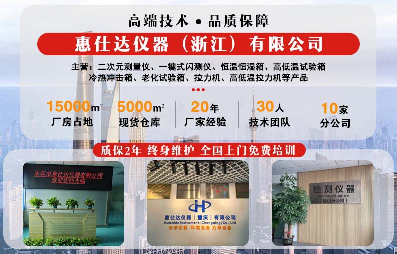 万能双柱拉力试验机