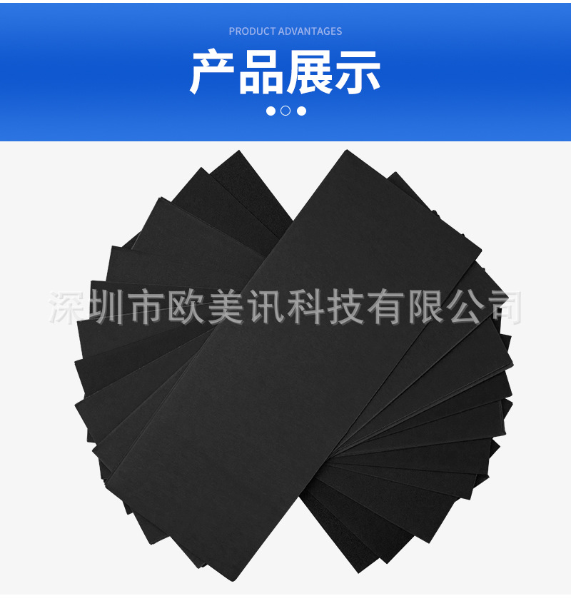 91-230mm砂纸详情页_12.jpg