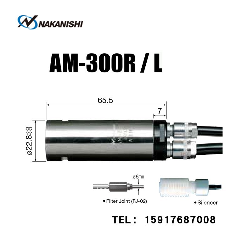 日本中西NAKANISHI 马达主轴 AM-310R AM-300R 原装进口