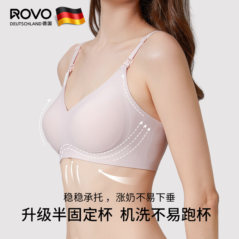 Rovo Four-Season Nursing Bra for Pregnant Women, Push-Up, Anti-Sagging, Makes Large Breasts Appear Smaller, Seamless, Fixed Cup, Wholesale Bra