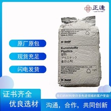 PA6 Ultramid 8350 HS �_������ �᷀���� �g������ ��|�o�ב���