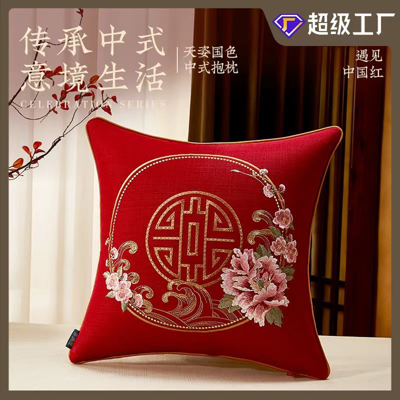 New Chinese Style Wedding Embroidery Red Pillow Mahogany Sofa Cushion Festive Pillow Cover Sofa Living Room Cushion Wholesale