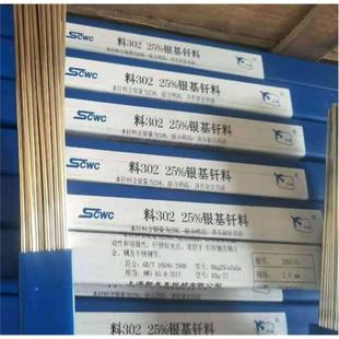 �Ϻ�˹�׿�L302�y���T��Ag25%�y���l�T���~���~�Ͻ�䓼����P�