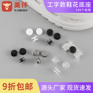 ����Ь�������l͸��pvcЬ���������ֿۺ�ɫ���@ЬЬ��diy��׿�