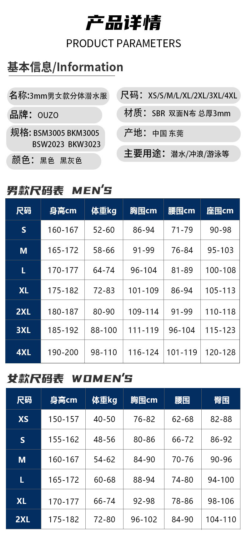 3mm分体 拷贝.jpg