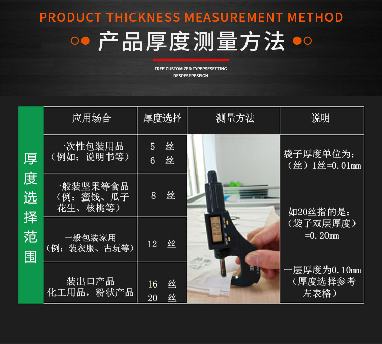 PP平口袋定制印刷 透明不干胶自粘袋服装包装袋 高透明OPP自粘袋详情11