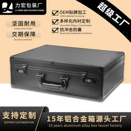 全黑铝合金工具箱手提式密码箱收纳箱卡砖防震铝箱话筒公文箱