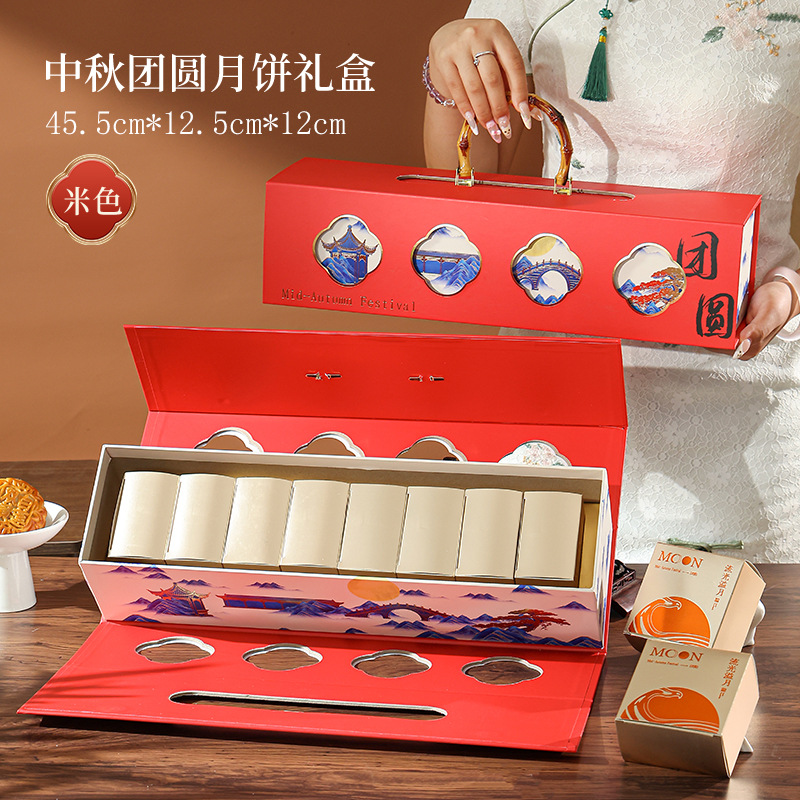 중추절 동창회 레드 8개, 45.5*12*12cm, 종이