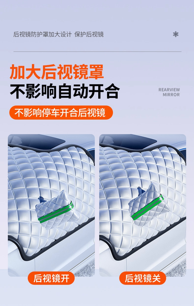 Car Snow Cover, Front Windshield, Anti-Frost, Anti-Snow and Anti-Freeze Cover, Winter Car Cover, Winter Thickeneded Car Cover