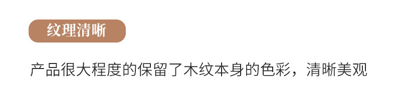 定制通用_05