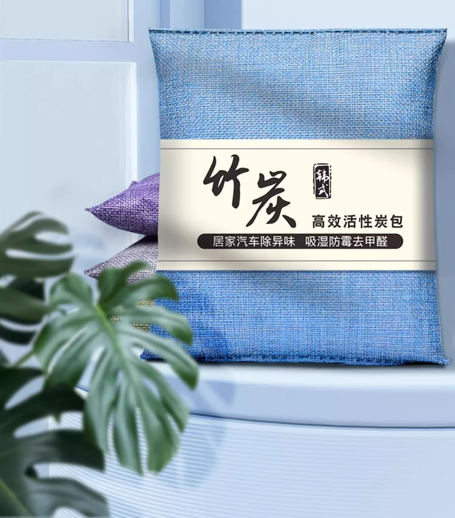 Car Bamboo Charcoal Bag for New Cars, Removes Formaldehyde and Odors, Special Activated Carbon for Car Interiors, Absorbs Odors