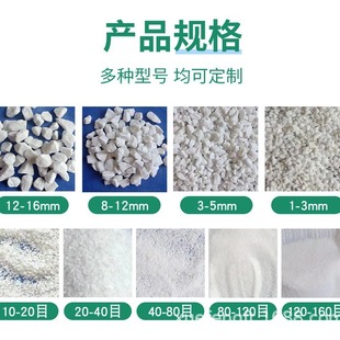 1-2mm������ˮˮ̎��ʯӢɰ ��ˮ̎��վ��ˮ�^�V�����}ɰҎ���Rȫ
