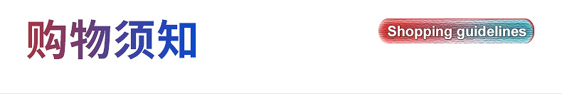 深圳誉新源实业有限公司--内页_16