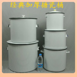 ?加厚搪瓷桶有盖水桶米桶实验桶酸碱缸多用桶双耳直桶锅米酒桶