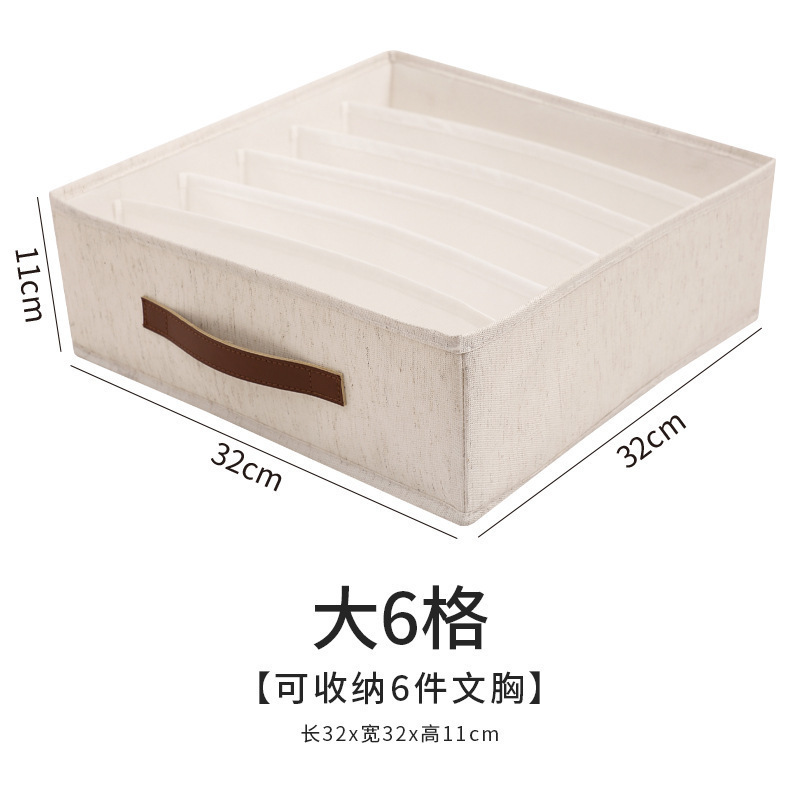 天山棉麻袜子收纳盒分格抽屉内衣收纳盒卧室内裤收纳多功能整理盒|undefined