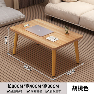 Coffee Table Small Table Square Table Simple Rental House Living Room Home Small Apartment Movable Normcore Balcony Low Table Wooden Table