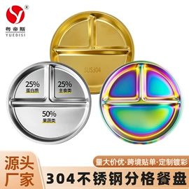 电火锅;保鲜盒、饭盒;马克杯