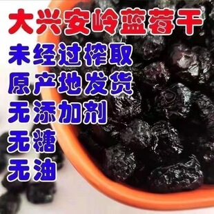 �{ݮ�ɟo�ǟo���ӄ�250g���ؼ�Ұ���{ݮ���ɖ|���خa�{÷ԭζ�決