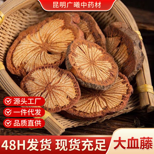 ��Ȼ���Ұ��Ѫ��ͨѪ�ٴ�Ѫ�ٴ�t����ș�ĸ�؛���l�oѬ��oȾɫ