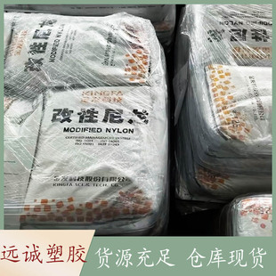 Golden hair technology PA6 fiber modified nylon high temperature PA6GF30 high rigidity glass fiber reinforced nylon