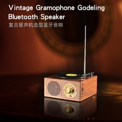 復古藍牙音箱仿木留聲機懷舊造型低音亞馬遜跨境TWS經典手機音響