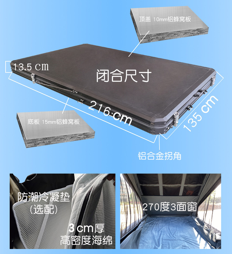 Extended Thin Roof-Top Tent, Factory Direct Supply, Outdoor Camping, No Assembly Required, Suv Car-Mounted Aluminum Alloy Hard-Top Tent