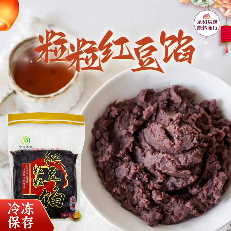 Старомодная начинка из красной фасолевой пасты, слабосладкая водная паста, безмасляный хлеб, выпечка, булочки, рисовые пельмени, зеленые начинки для пельменей.