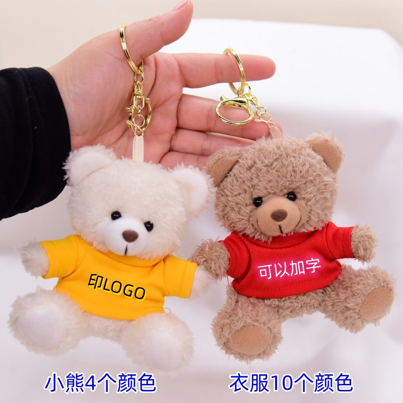 Teddy Bear Plush Toy DIY Printed Logo Company Pendant Promotional Gift Bear Keychain Doll Wholesale
