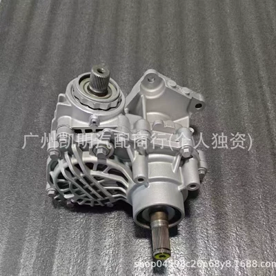 27109811687 27109811708 Transfer Transfer case