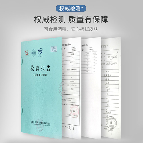 Factory Wholesale Bic75 Alcohol Wet Wipes 40-Piece Pack Portable Disinfection Killing Bacteria Large Disposable Cotton Pads