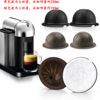 ICAFILAS self -sticker aluminum foil model Nespresso vertuo semi -repeated coffee capsule shell Italian hemisphere