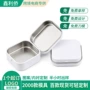 翻盖方形迷你连体铁盒