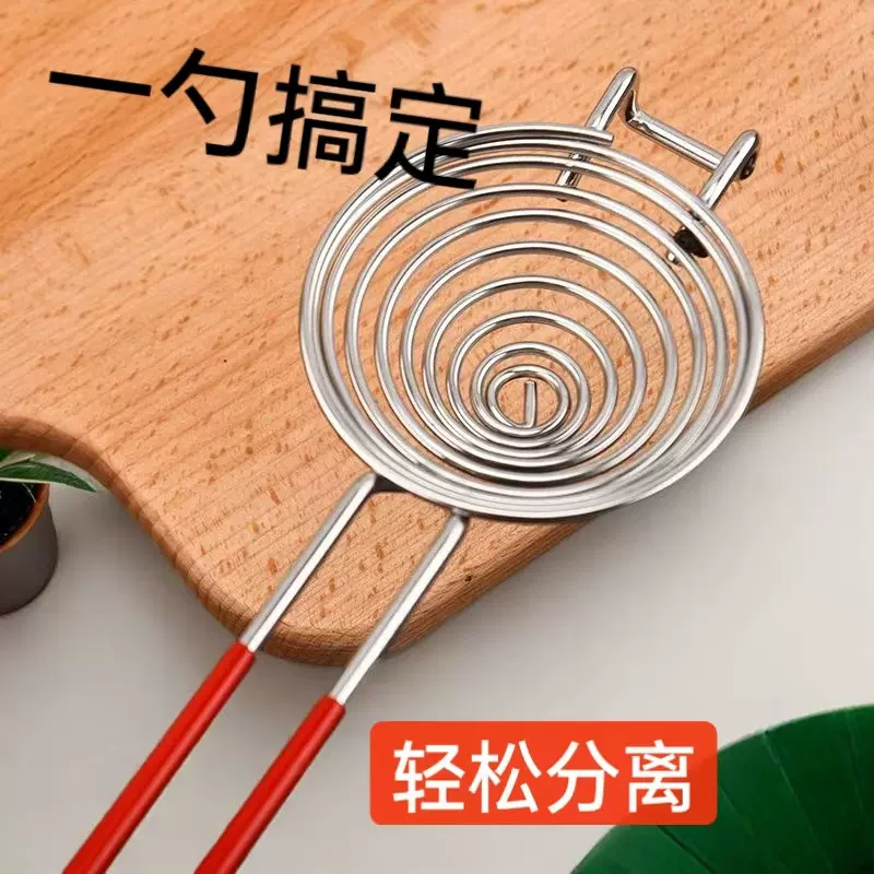 滤蛋器不锈钢加长柄蛋清蛋黄分离器鸡蛋分隔器蛋液过滤器漏勺家用