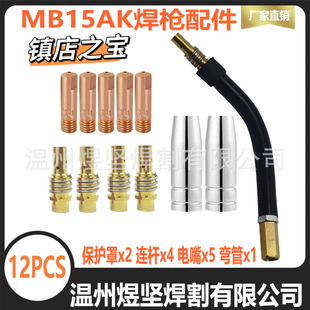 �羳�Ᵽ��MB15AK�����������MIG���쌧���MAG��늾��B�U�M���b