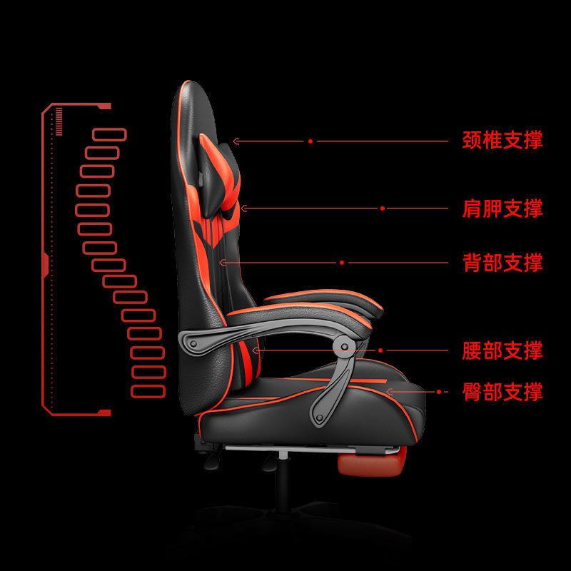 电竞椅跑马灯LED gaming chair升降可躺按摩电脑椅子家用游戏椅|undefined