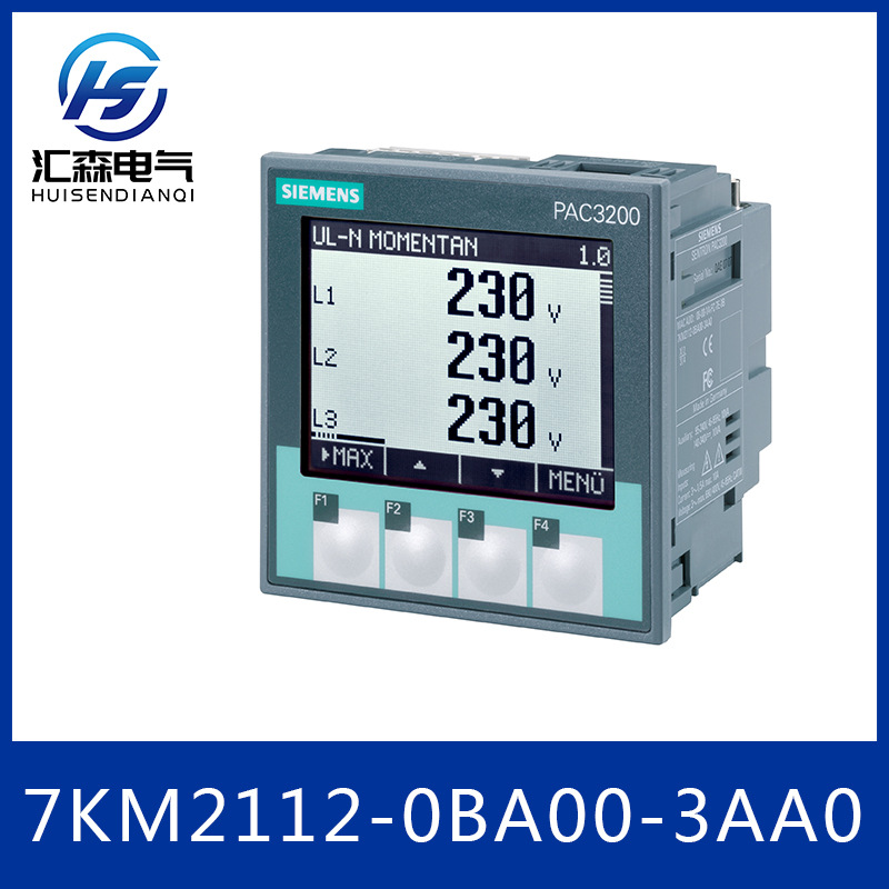 全新原装7KM2112-0BA00-3AA0西门子SENTRON测量仪7KM PAC3200