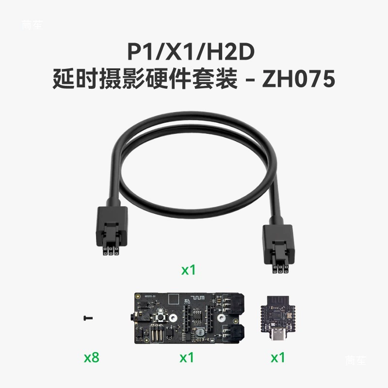Tuozhu CyberBrick Фотографическое оборудование набор мастера сокровищница творческая модель 3D-печати компоненты