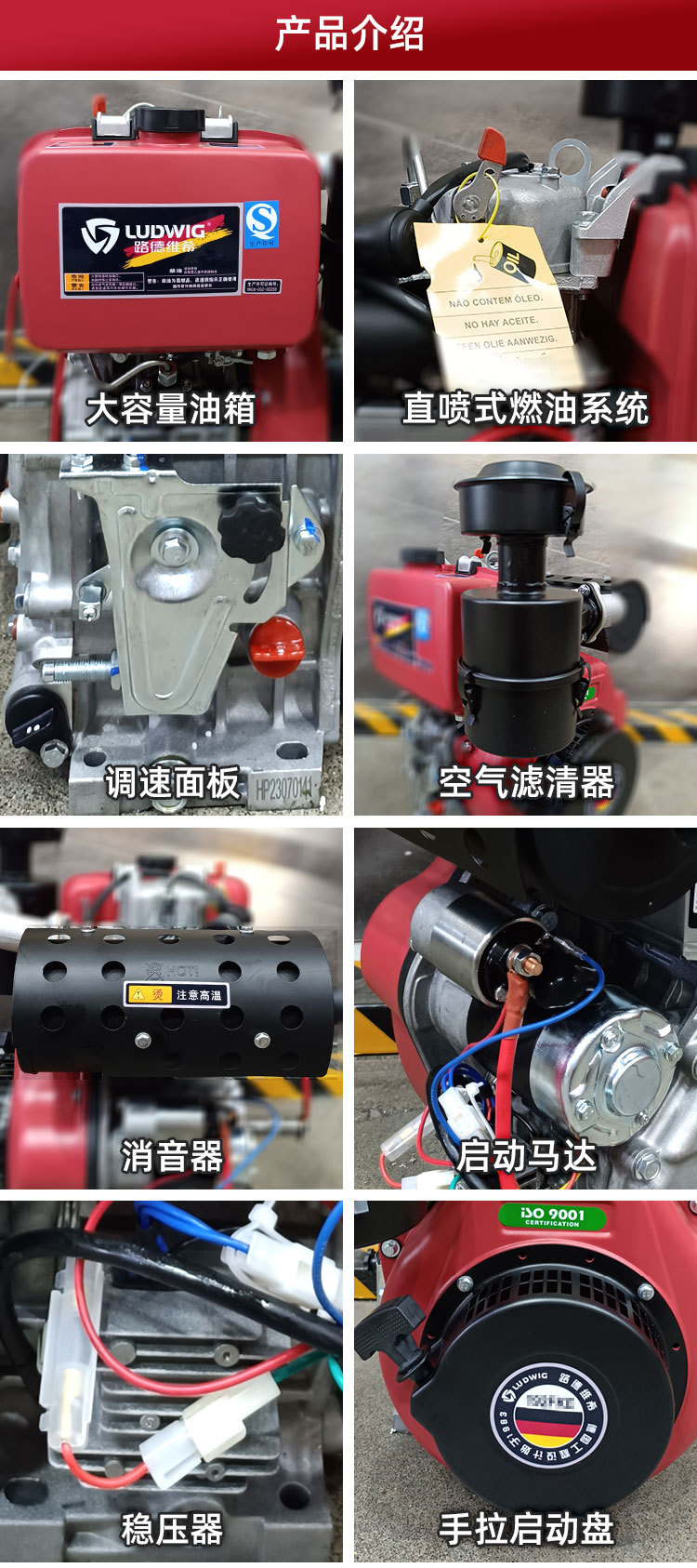 细节通用.jpg