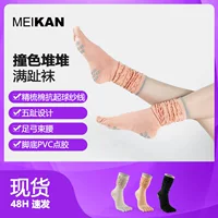 MEIKAN Йога носки высокие носки нескользящие носки женские пилатес носки напольные носки куча носков