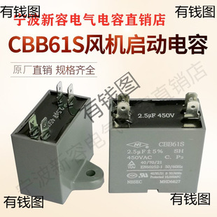 CBB61S���ݿ��{�����L�C�����1.5 2UF 2.5 3 5UF/8 10UF�������