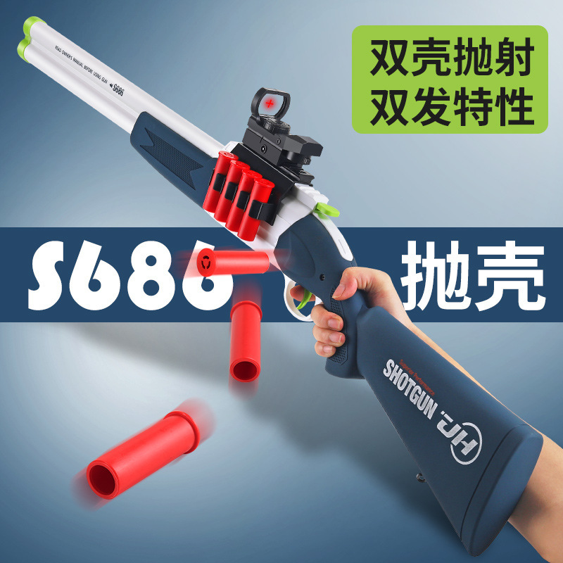 Meizhi double-tube sprayer s686 toy soft bullet gun manual throwing shell foldable children's toy gun wholesale shotgun