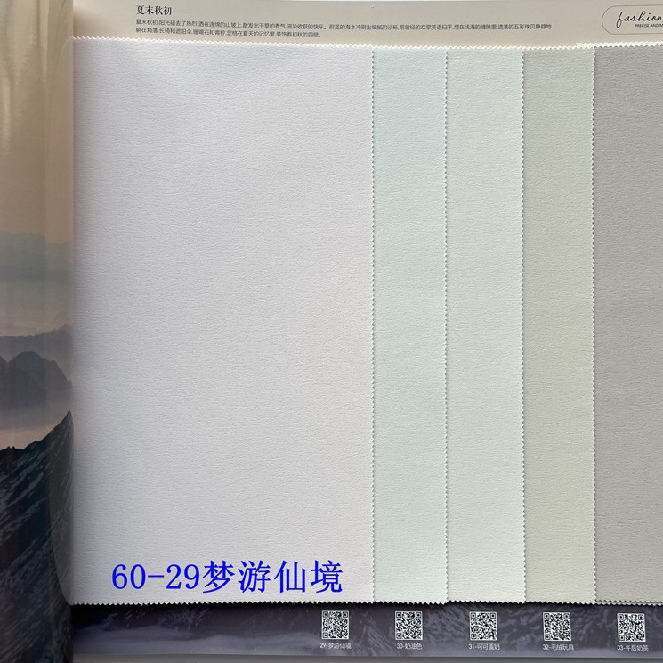 60-29 이상한 나라의 꿈