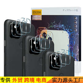 google谷歌pixel5A镜头膜4A5G钢化玻璃后摄像头保护膜背膜手机膜