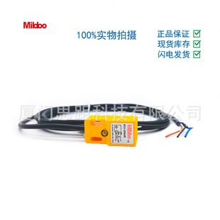 Mibbo Industrial Sensor Proximity Switch IP21-05NAR Can Replace OMRON SICK and Other Products