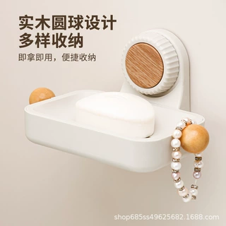 免打孔肥皂盒壁挂式浴室中古风肥皂沥水洗手台家用墙上香皂收纳盒