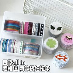 哇卡哇卡手账胶带「4mm极细拉条」烫银和纸贴纸基础条纹装饰胶带