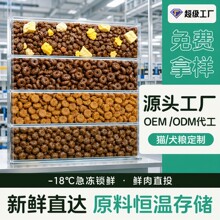 恒晟宠物|全价低温烘焙粮美毛爆毛长肉无谷幼猫成猫兔肉烘焙粮