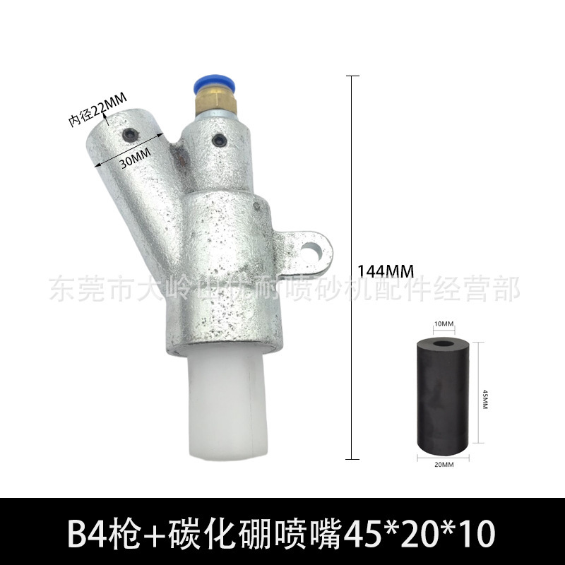 熱い販売錆除去スレッドタイプ B スプレーガンヘッド鋳鉄重量 600 グラム耐摩耗性炭化ホウ素ノズルボックスサンドブラストマシンアクセサリー|undefined