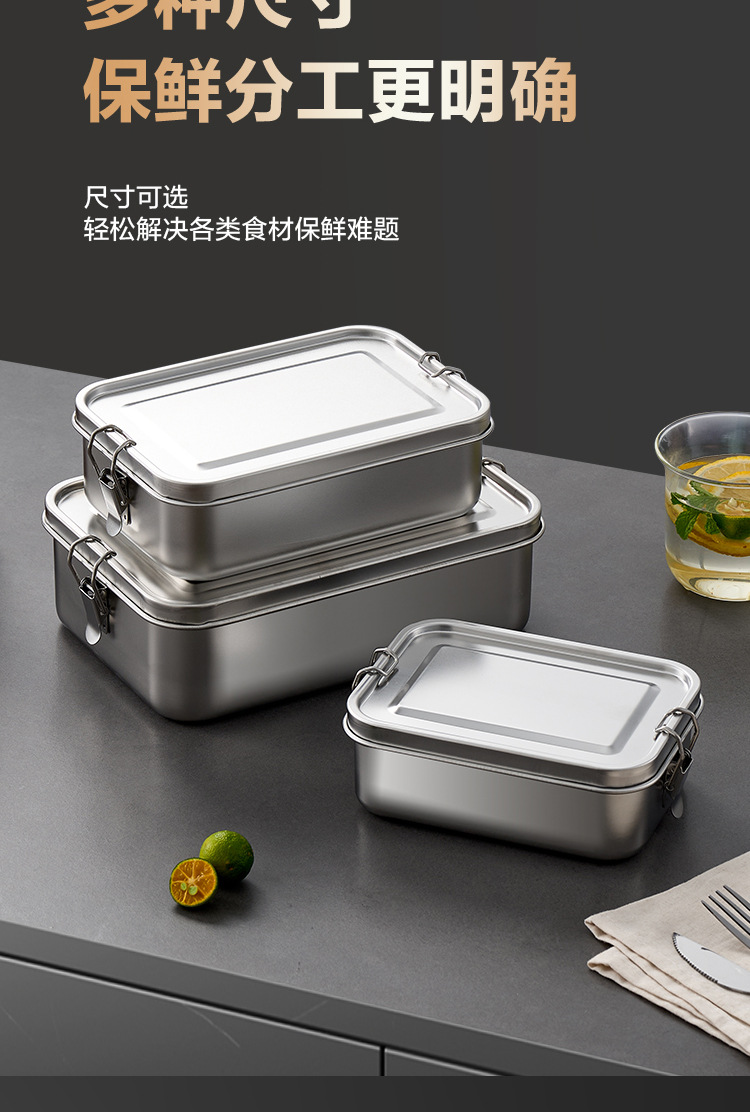 不锈钢卡扣饭盒_16.jpg